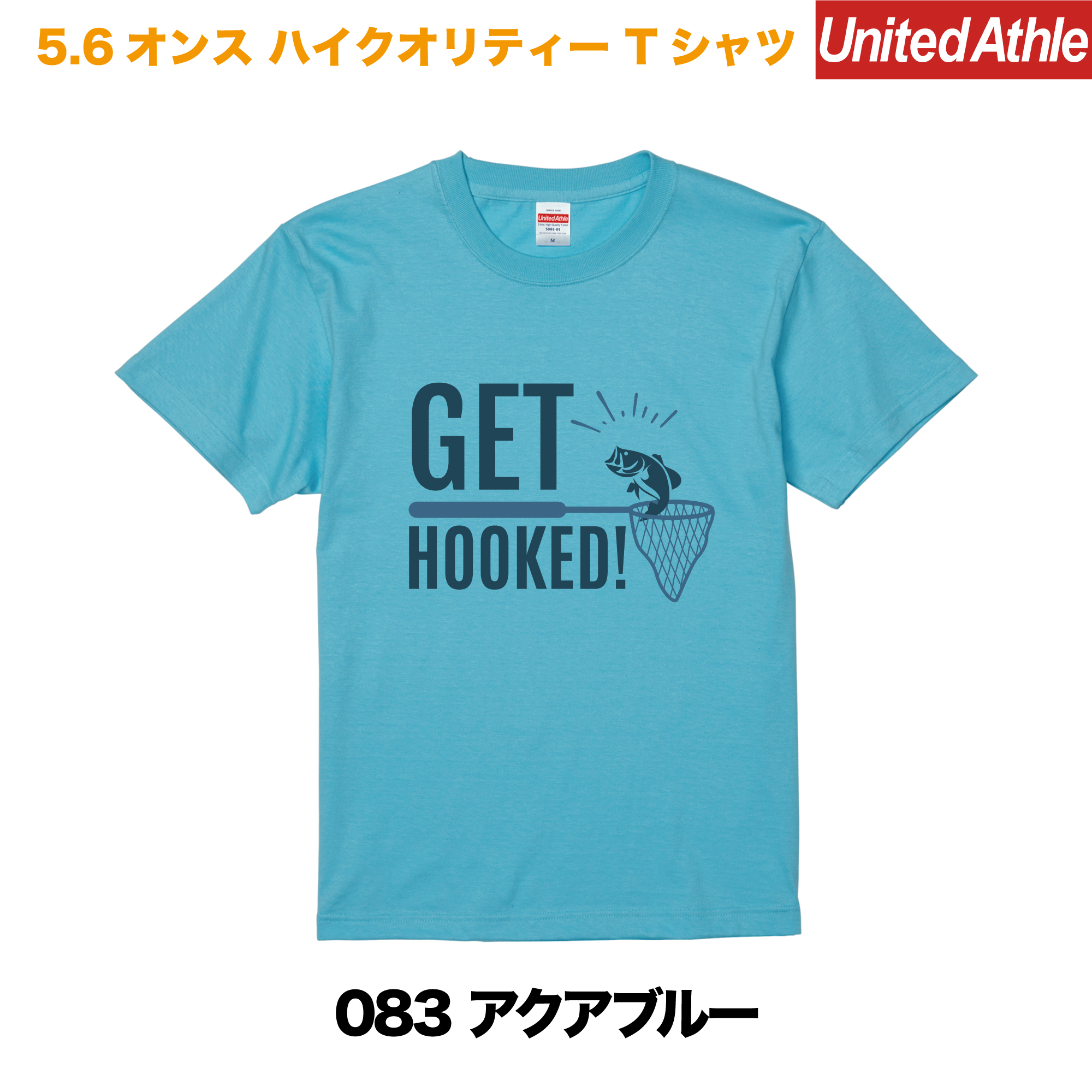 GET HOOKED　プリントTシャツ　5001-01【アクアブルー】＜アダルト＞