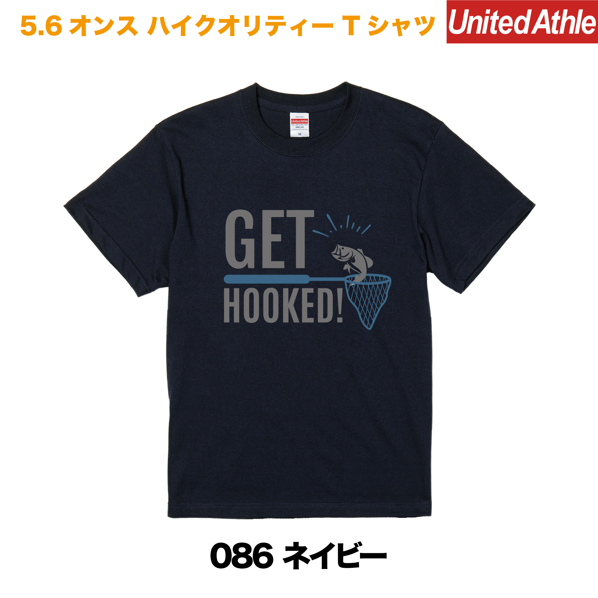 GET HOOKED　プリントTシャツ　5001-01【ネイビー】＜アダルト＞