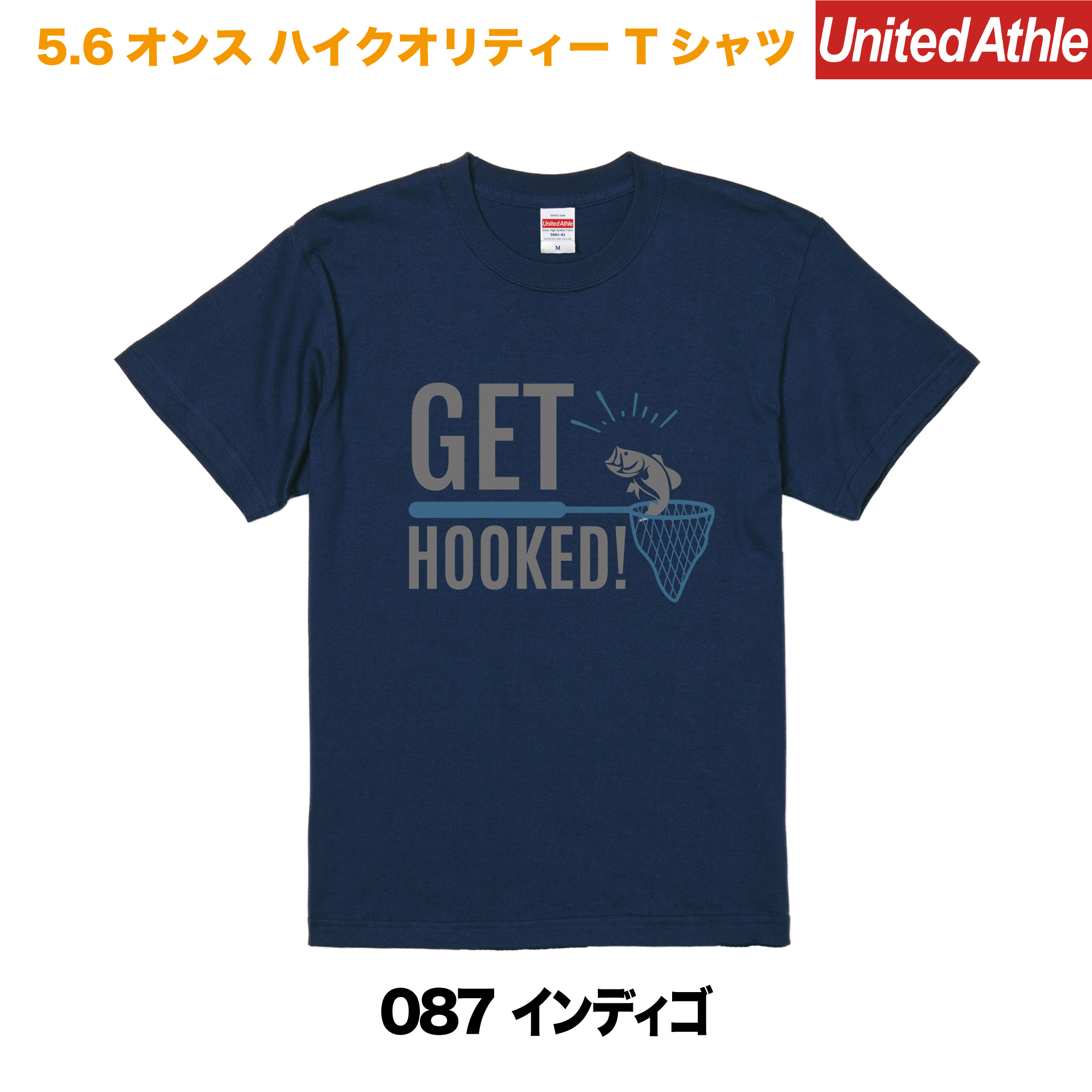GET HOOKED　プリントTシャツ　5001-01【インディゴ】＜アダルト＞