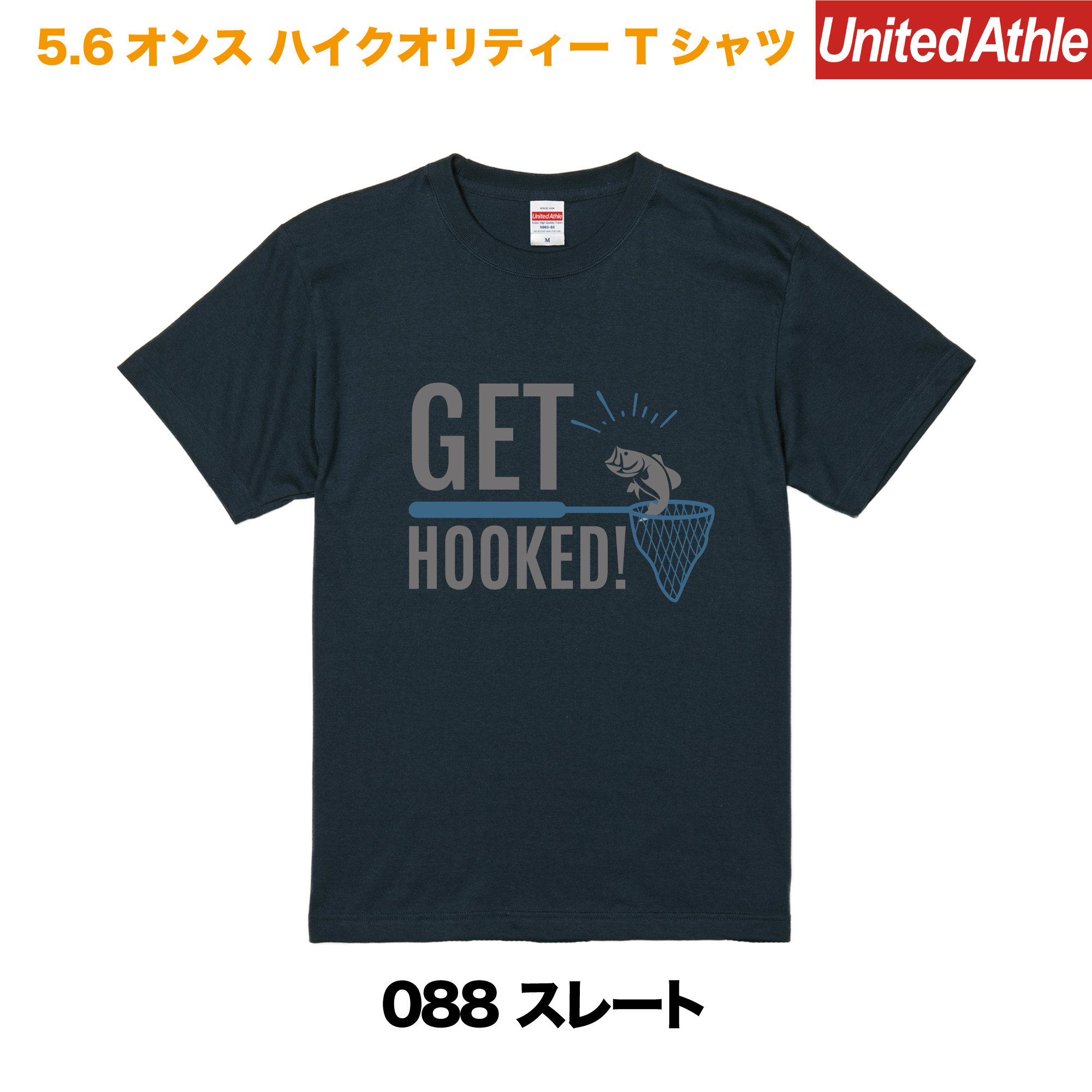 GET HOOKED　プリントTシャツ　5001-01【スレート】＜アダルト＞
