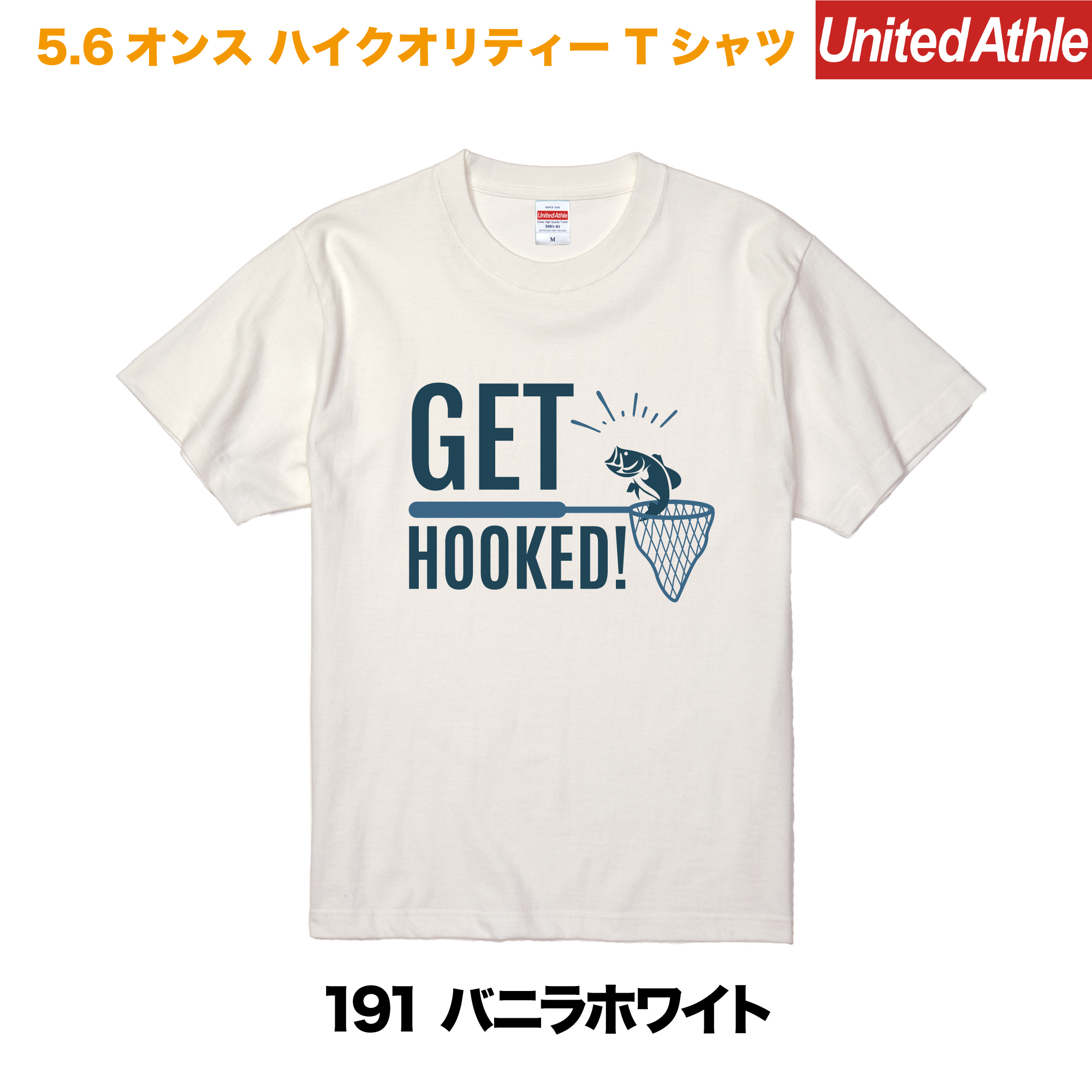 GET HOOKED　プリントTシャツ　5001-01【バニラホワイト】＜アダルト＞