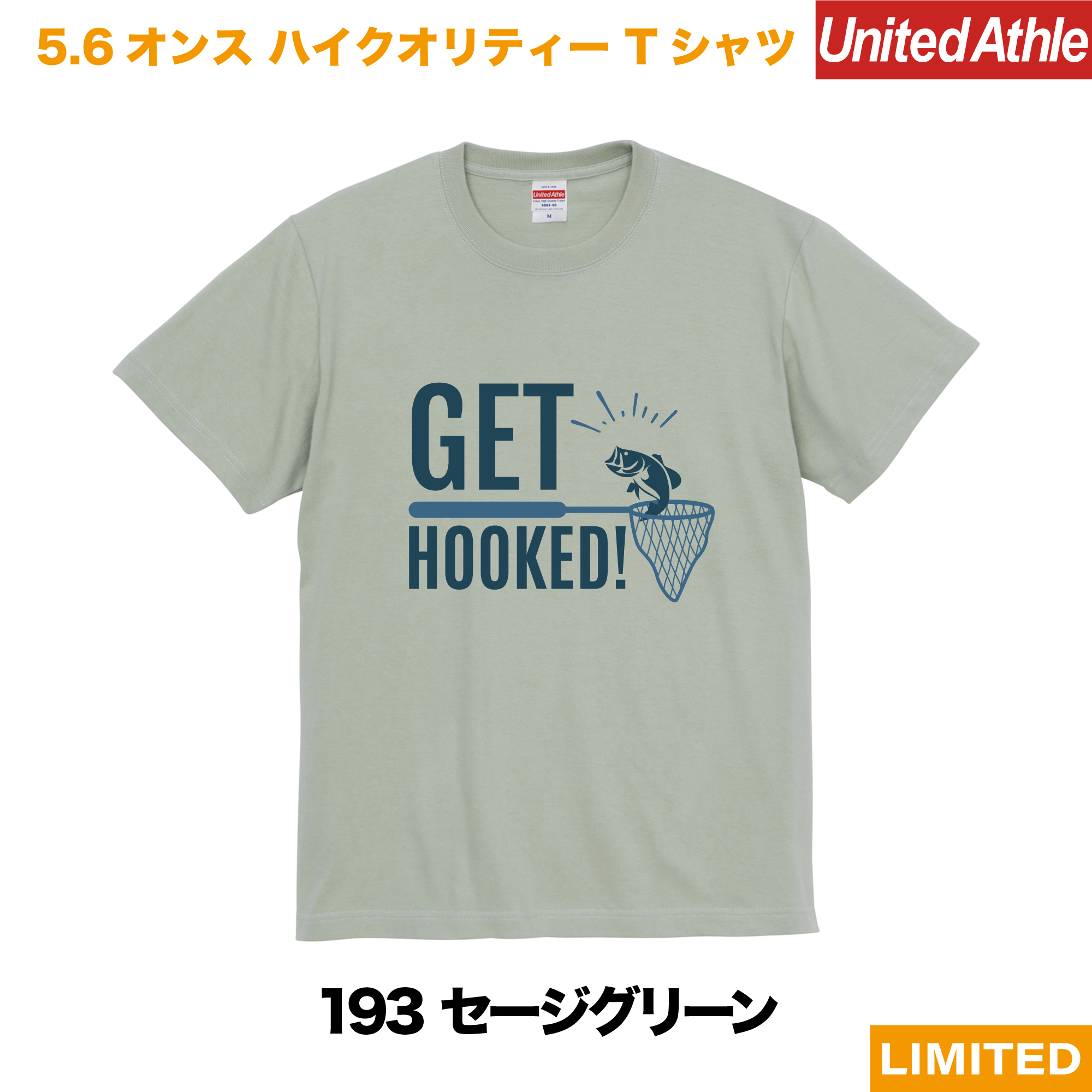 GET HOOKED　プリントTシャツ　5001-01【セージグリーン】＜アダルト＞
