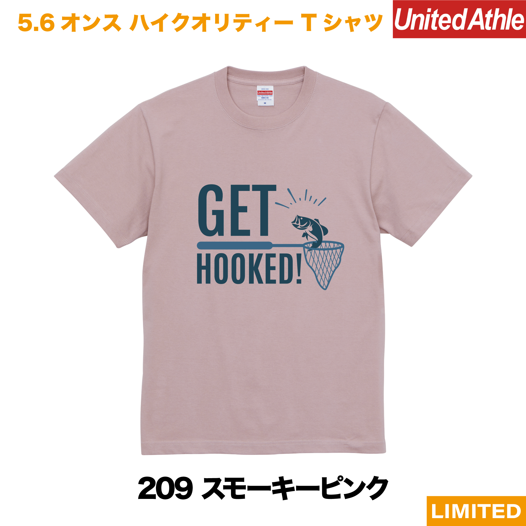 GET HOOKED　プリントTシャツ　5001-01【スモーキーピンク】＜アダルト＞