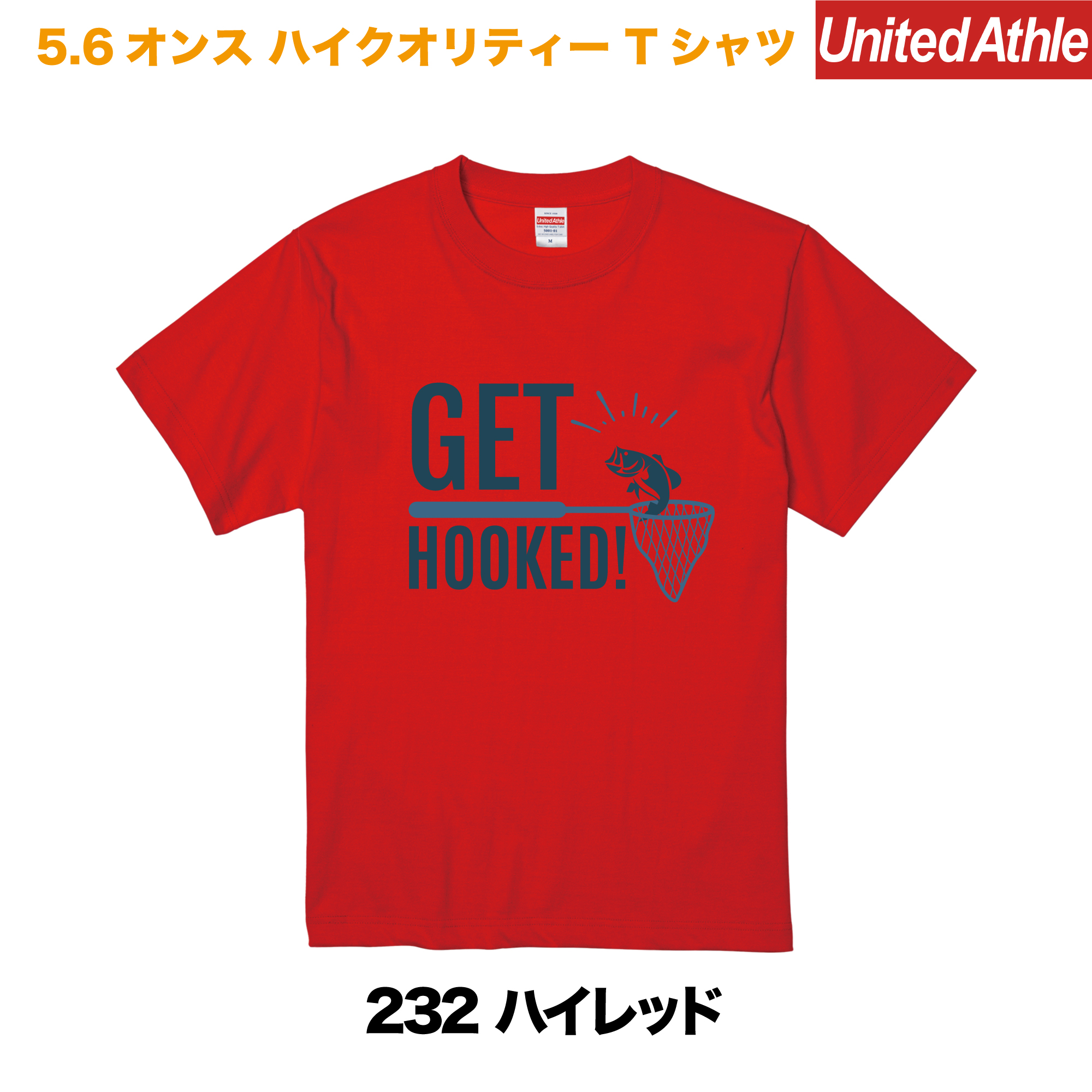 GET HOOKED　プリントTシャツ　5001-01【ハイレッド】＜アダルト＞