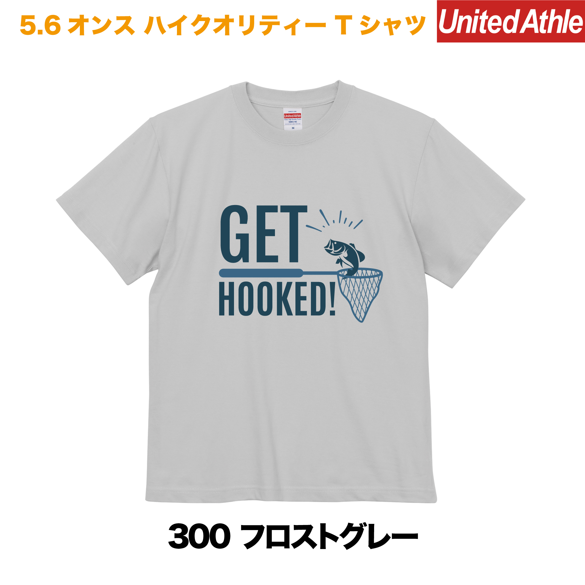 GET HOOKED　プリントTシャツ　5001-01【フロストグレー】＜アダルト＞