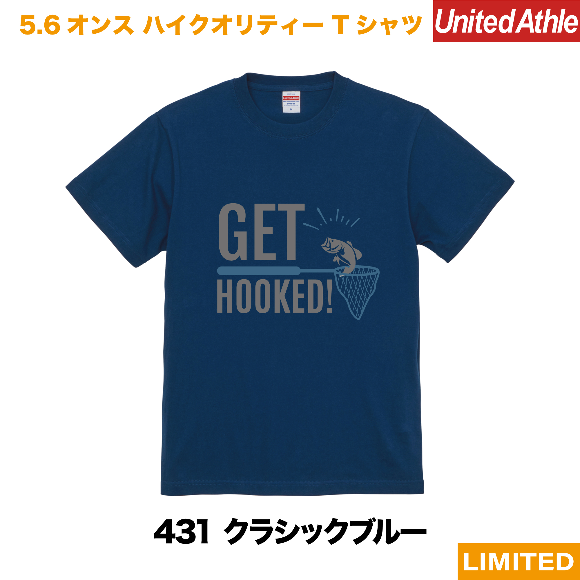 GET HOOKED　プリントTシャツ　5001-01【クラシックブルー】＜アダルト＞