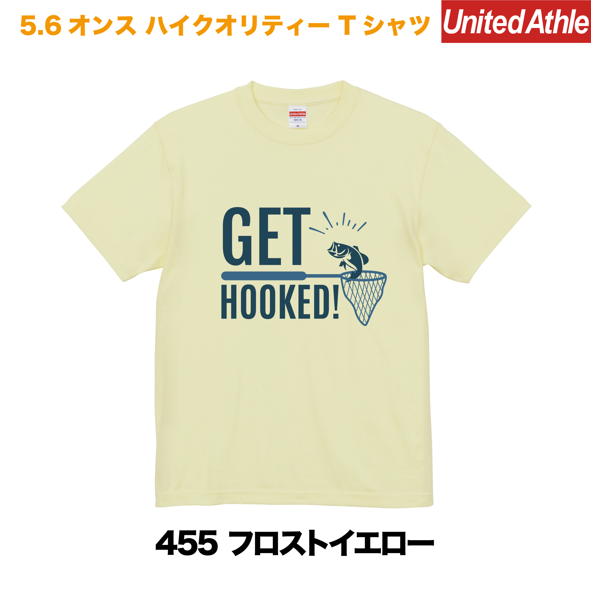 GET HOOKED　プリントTシャツ　5001-01【フロストイエロー】＜アダルト＞