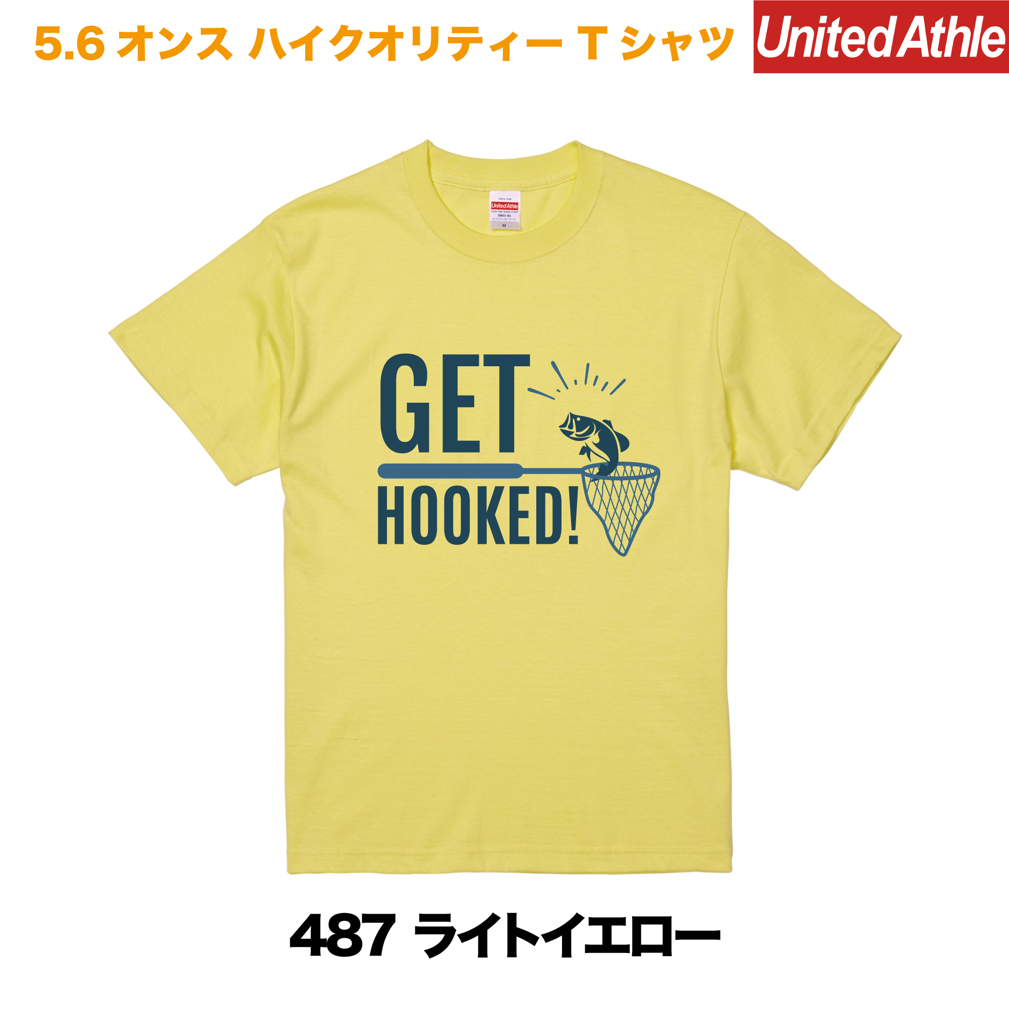GET HOOKED　プリントTシャツ　5001-01【ライトイエロー】＜アダルト＞