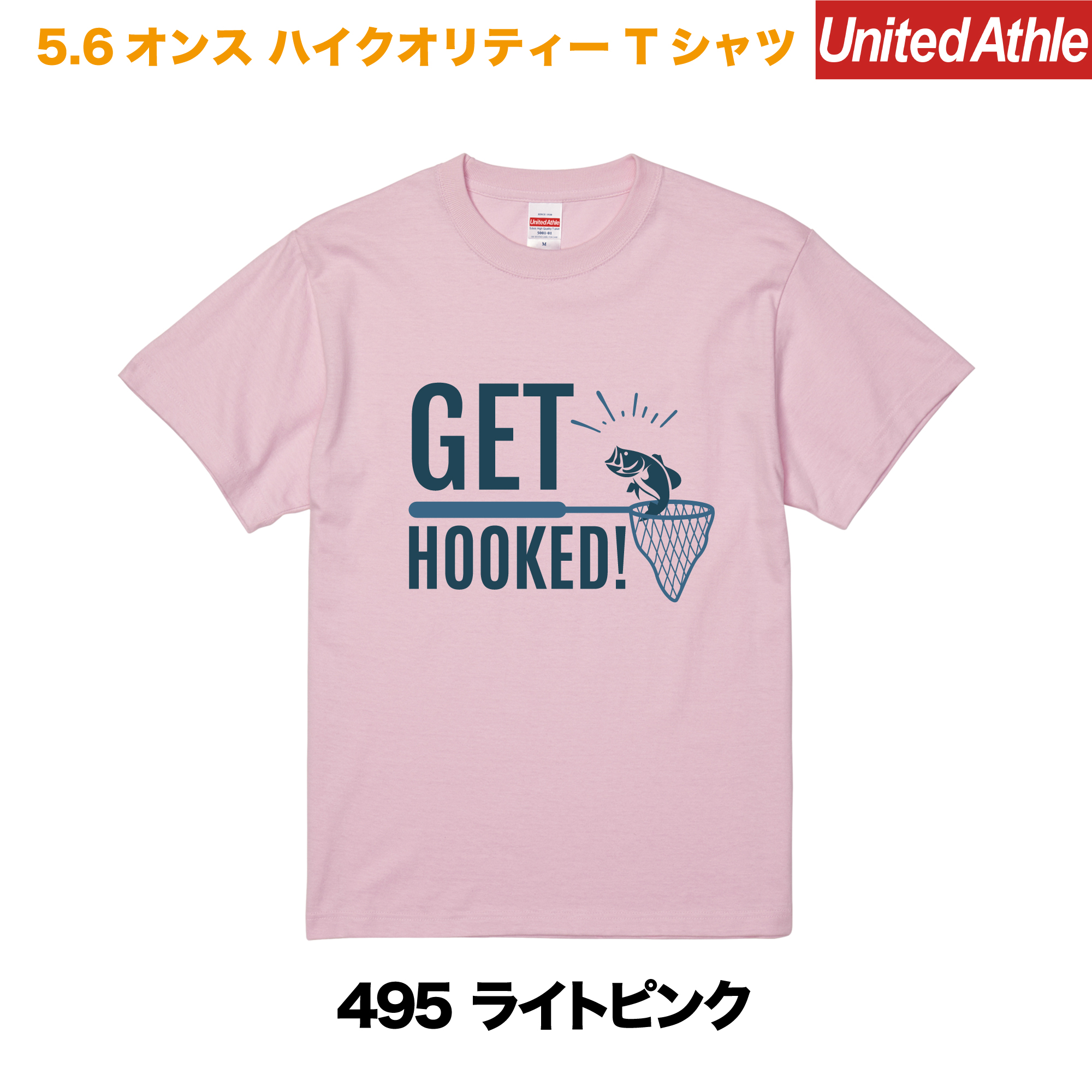 GET HOOKED　プリントTシャツ　5001-01【ライトピンク】＜アダルト＞