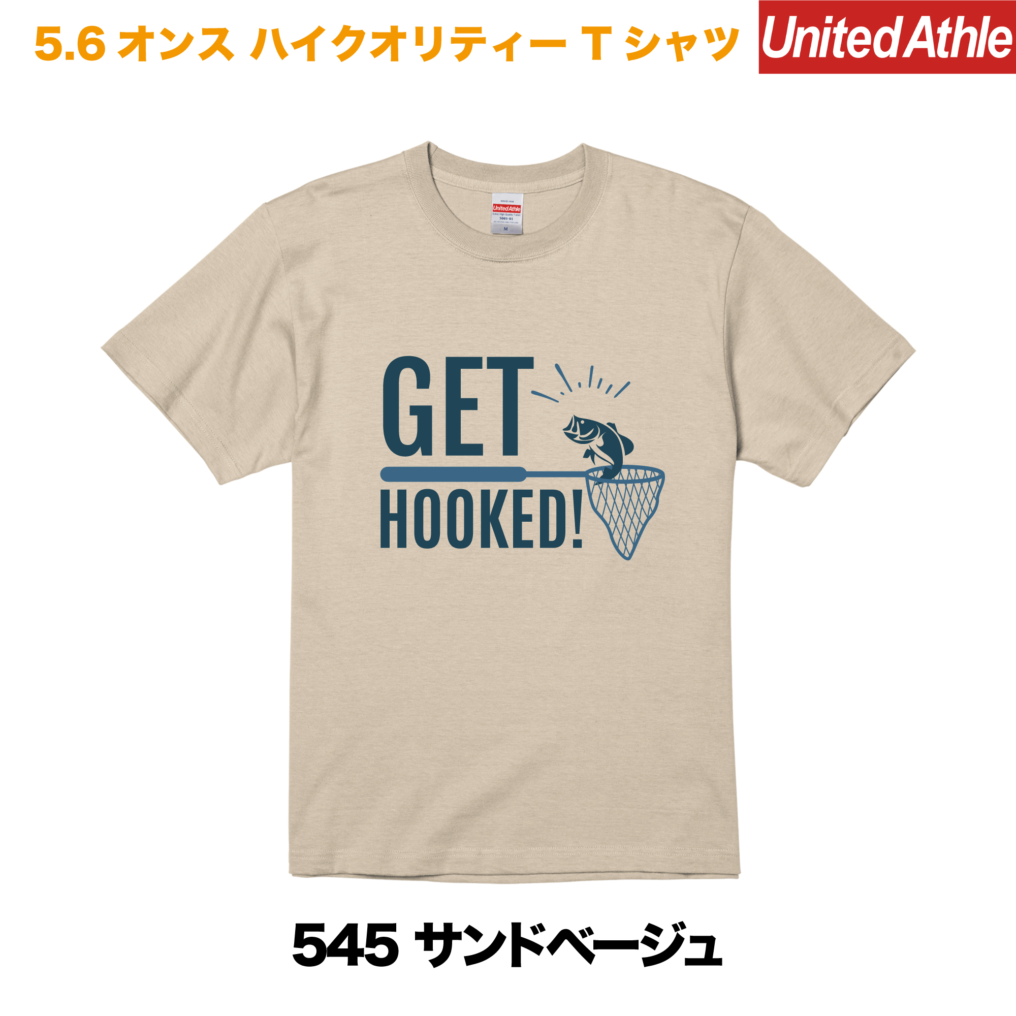 GET HOOKED　プリントTシャツ　5001-01【サンドベージュ】＜アダルト＞