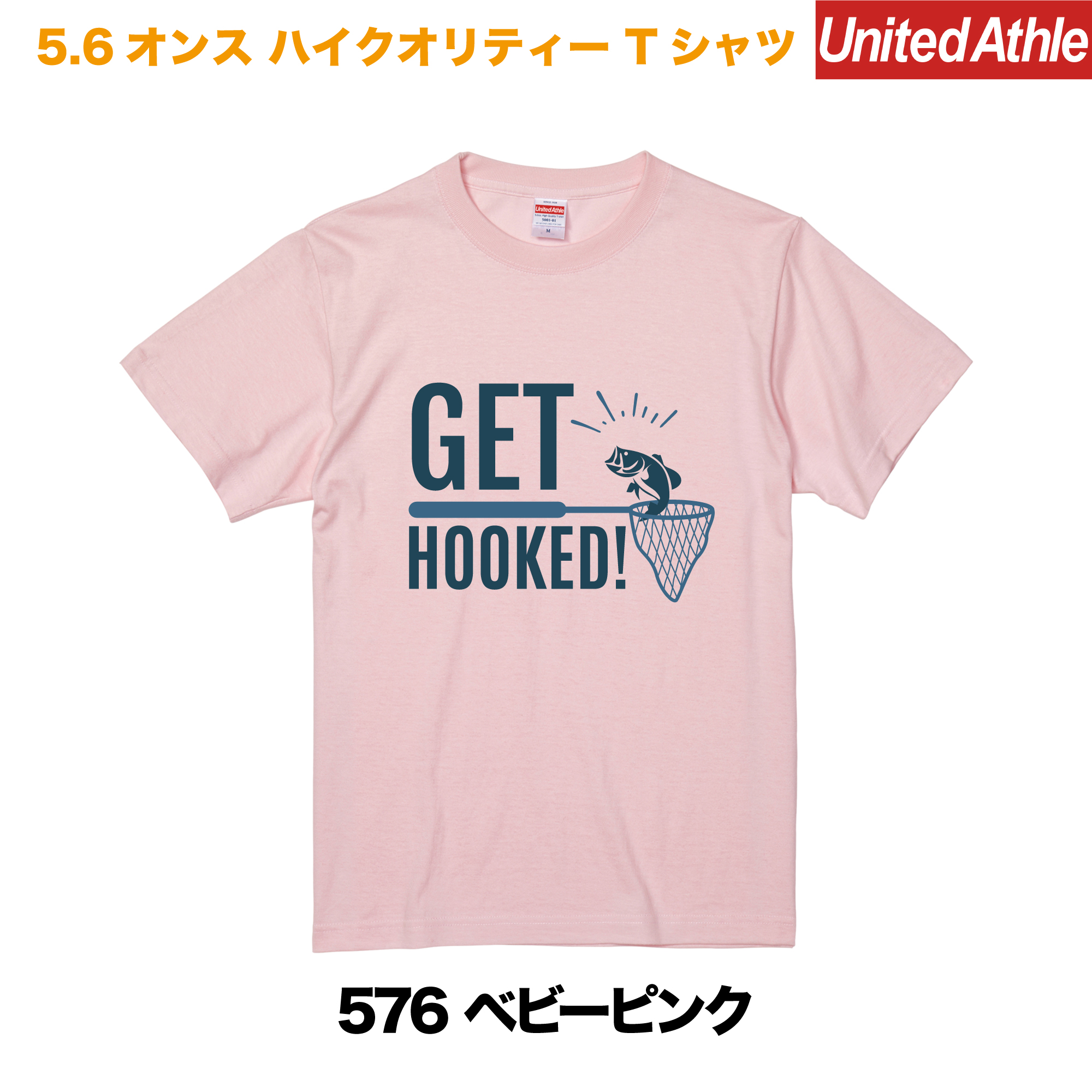 GET HOOKED　プリントTシャツ　5001-01【ベビーピンク】＜アダルト＞