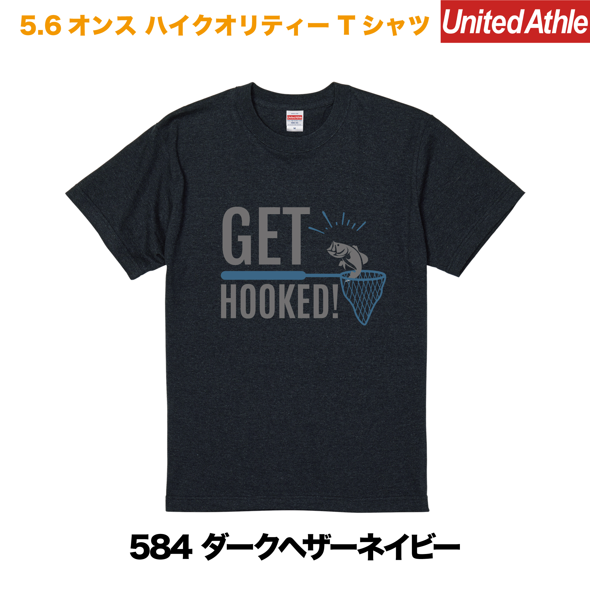 GET HOOKED　プリントTシャツ　5001-01【ダークヘザーネイビー】＜アダルト＞