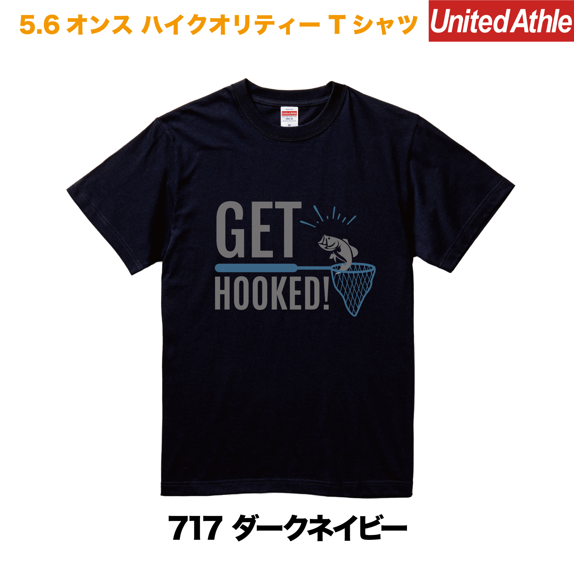 GET HOOKED　プリントTシャツ　5001-01【ダークネイビー】＜アダルト＞