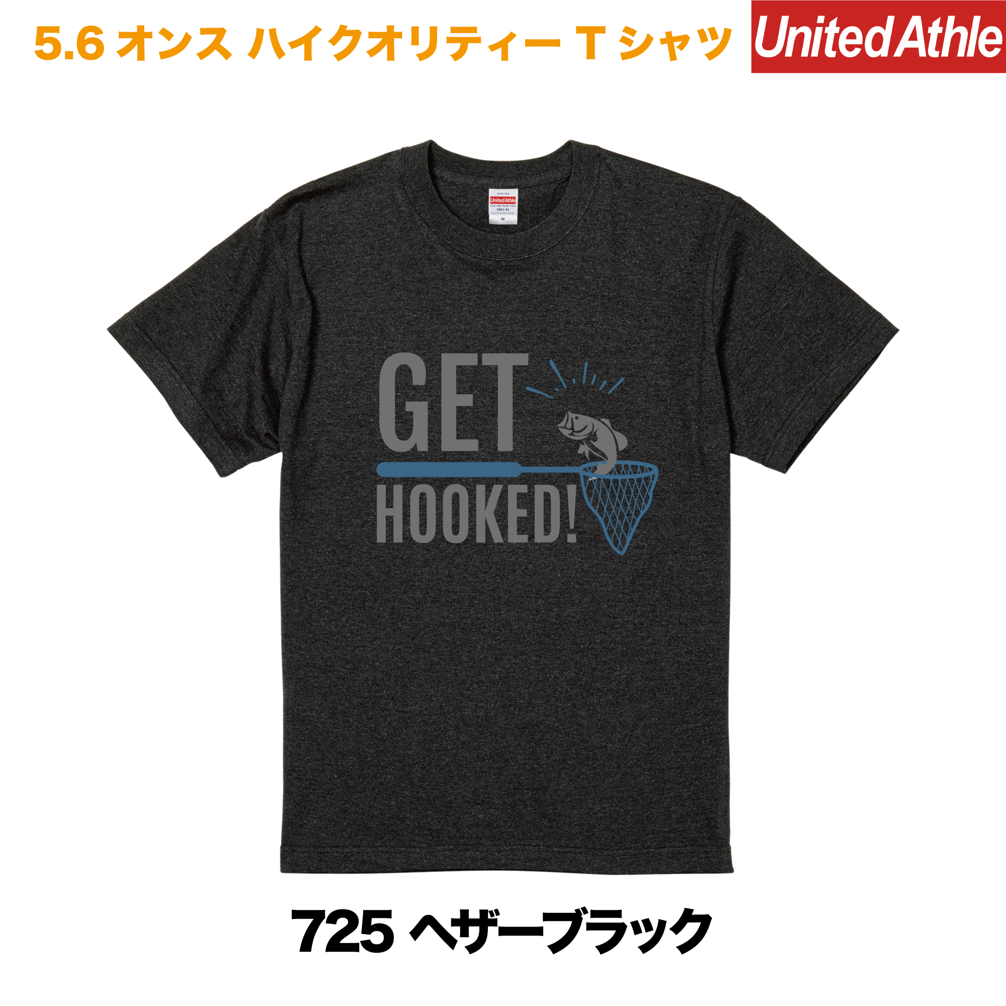 GET HOOKED　プリントTシャツ　5001-01【ヘザーブラック】＜アダルト＞