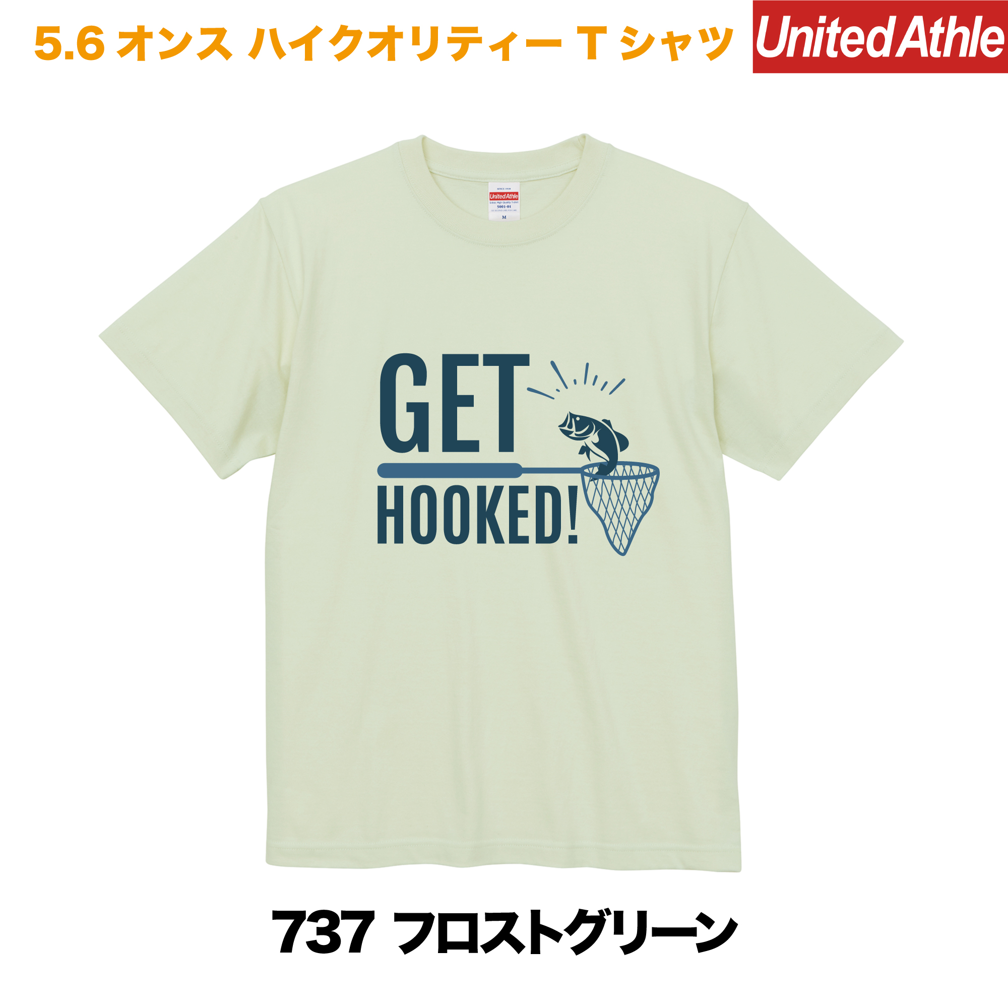 GET HOOKED　プリントTシャツ　5001-01【フロストグリーン】＜アダルト＞