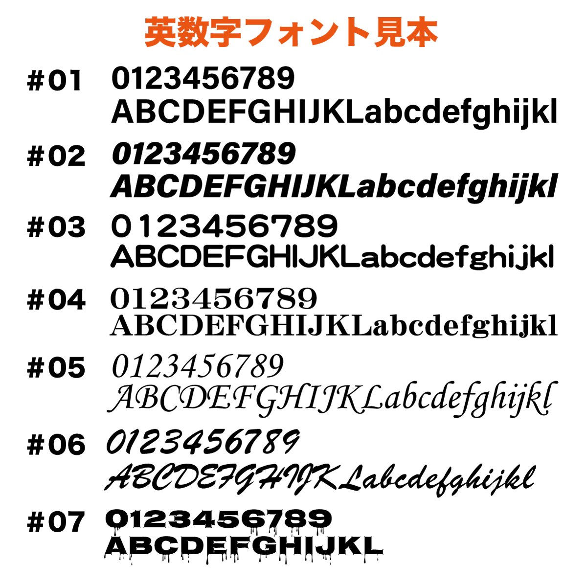 フローティングベスト　ネーム入れ　月桂樹1文字アイロンプリントシート　150mm