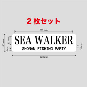 SEA-WALKER_ステッカー