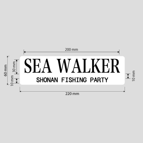 SEA WALKER　プリントステッカー【標準】ホワイトベース W220mm×H60mm